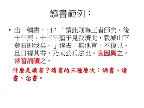 北言讀書